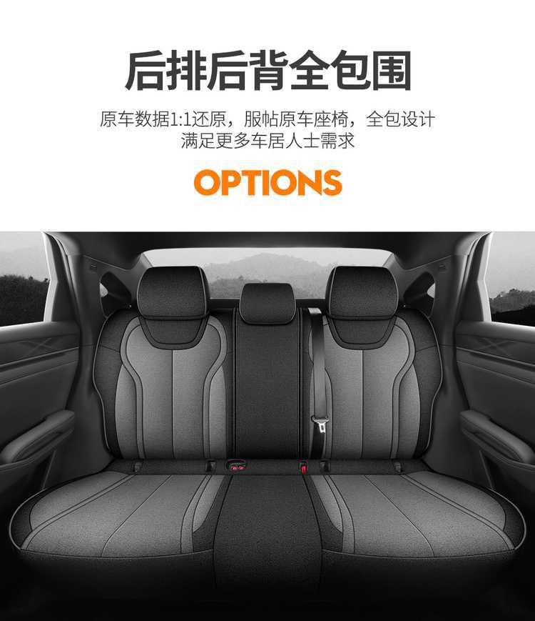 25 models of BYD Qin Plus DM-i special car seat covers, intelligent driving version, all-season universal seat cushion, full-cover seat covers