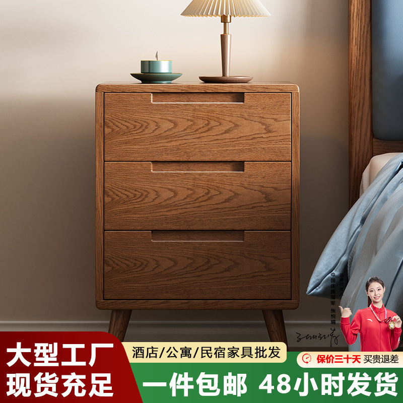 Mesita de noche de madera maciza con tres cajones, armario de almacenamiento de madera maciza de roble, armario de almacenamiento para dormitorio nórdico, cómoda, estilo nórdico completamente ensamblado.