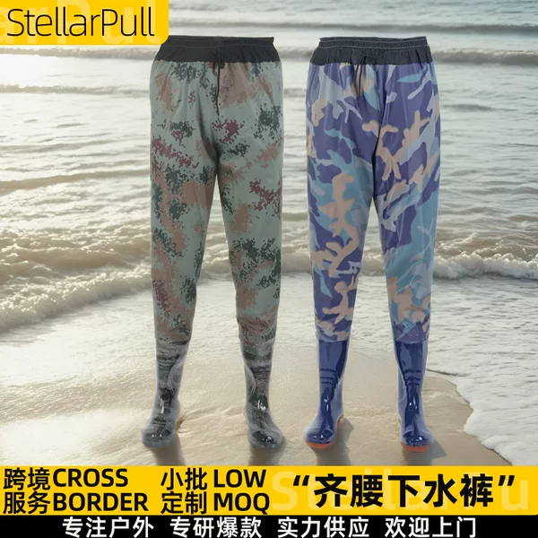 Waist-length Water Pants Nylon Luya Rain Pants Sea-driving Wading Pants Lower Body Stream Fishing Water Fit Pants Men's Rain Boots