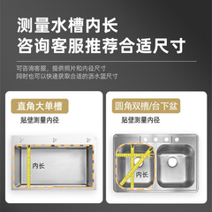 Sink drain basket basin middle basin stainless steel drain rack kitchen sink basin large single slot water filter dish rack