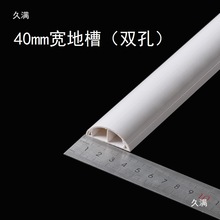 3̖30mm��PVC���εذ����b���� �����[�� ���扺���� ��������