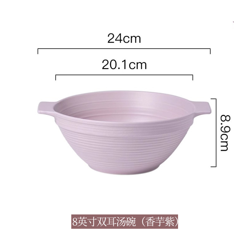 8inch 쌍귀국그릇(타로보라색)