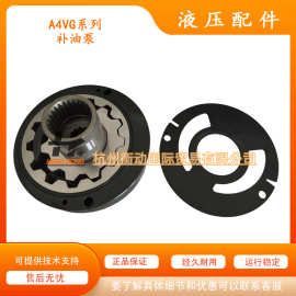 A4VG110补油泵 力士乐补油泵 11齿 9齿 13齿 15齿 14齿 21齿