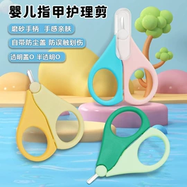 眉刀眉剪;睫毛夹;美甲工具套装