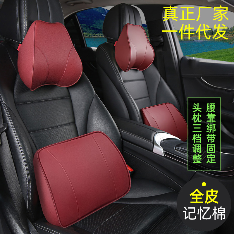 Car Pillow, Car Pillow, Car Lumbar Cushion Supplies, Car Pillow, Lumbar Pillow, Car Headrest, Neck Pillow, Lumbar Support, Memory Foam