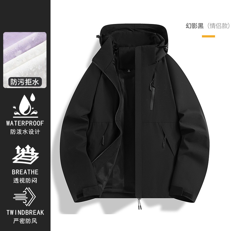 Vestuco de asalto al aire libre a prueba de viento, impermeable y terciopelo 3 - en - 1 chaqueta de montaña personalizada, uniforme de trabajo corporativo impreso LOGO