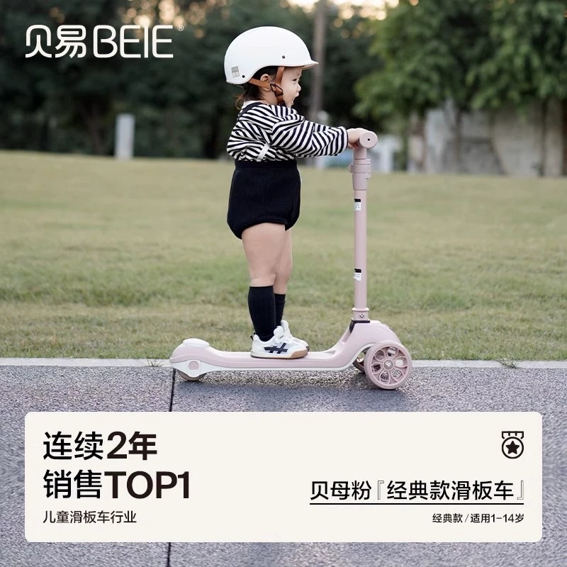 【single board】mother-of-pearl powder - ages 3+ | member discount
