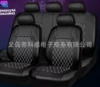 Black leather white line