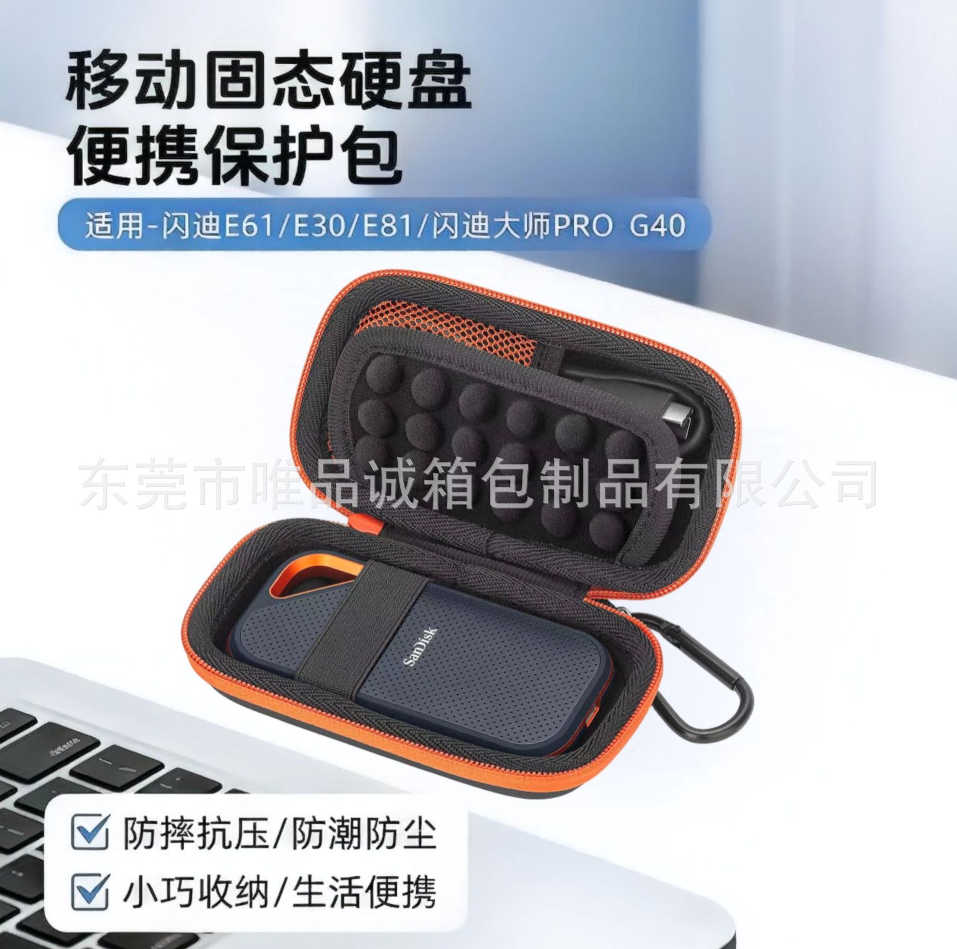 Adecuado para Sandisk Sandi E60E61E30 caja de almacenamiento de disco duro móvil de estado sólido Samsung Disco Duro bolsa de almacenamiento portátil image 7