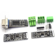 RS232 RS485 CAN 转TTL 通信模块 串口模块 CAN模块 工业级