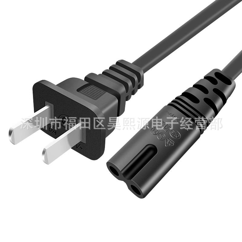 8八字电源线小米净化器风扇音响电视显示器PS4小台灯充电器线两孔