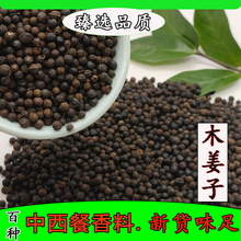 ľ����ɜ����ɽ����ɽ�n��ľ�u��ɽ�������ϬF؛���l500g