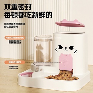 Cat Bowl Drinking Water Two-In-One Dog Bowl Cat Food Bowl Cat Food Automatic Feeder Integrated Cat Bowl Drinking Water Double Bowl
