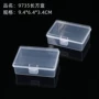 长方形小饰品pp透明收纳盒