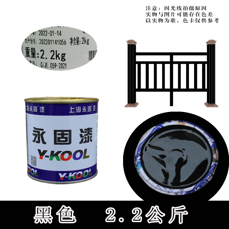 鉄扉防錆塗料、手すり防錆混合塗料、金属防錆塗料、0.6KG小缶、全国送料無料|undefined