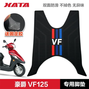 Haojue VF125 HJ125T-25 skuter üçün sürüşməyən rezin ayaqaltı