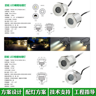 Outdoor Mini LED buried light 1W anti-glare buried Light 35 large 3W Park courtyard landscape light 3000K decorative light