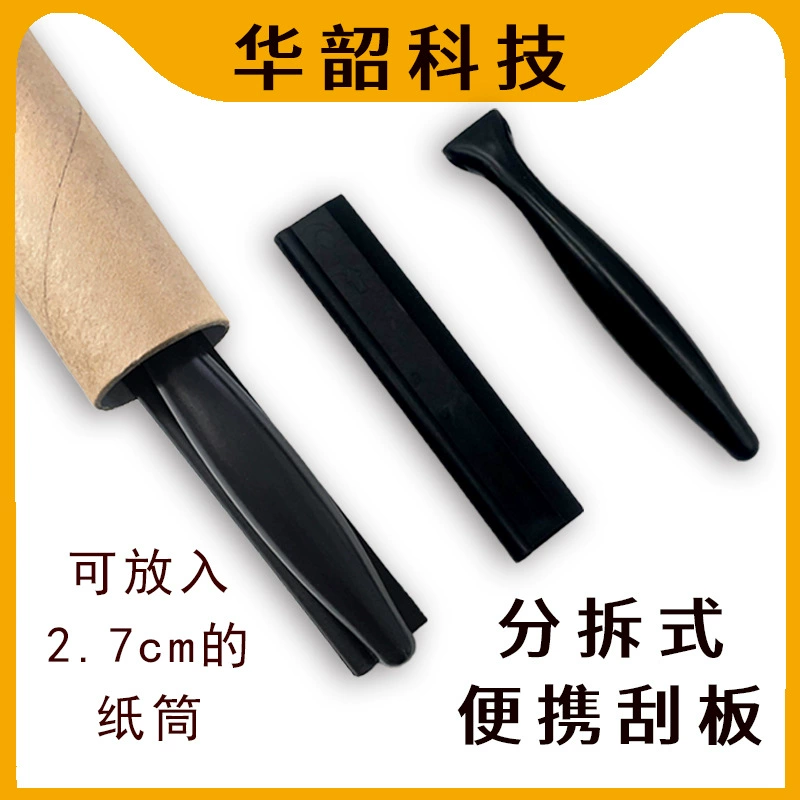 Съемный черный скребок Оксфорд, мягкая пленка, может удерживать бумажный трубку, стеклянную пленку, пластиковый скребок для сухожилий, нож, оптовая продажа