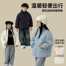 2025秋冬新款男女儿童中小大童装加绒加厚立领棉衣棉服小孩短款