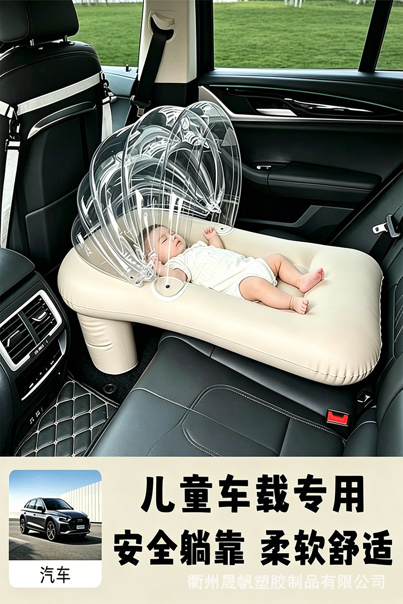 Car Bed, Baby Sleeping Bed, Travel Essential for Babies on High-Speed Trains, Children's Inflatable Mattress, Diaper Changing Pad, Baby Mattress