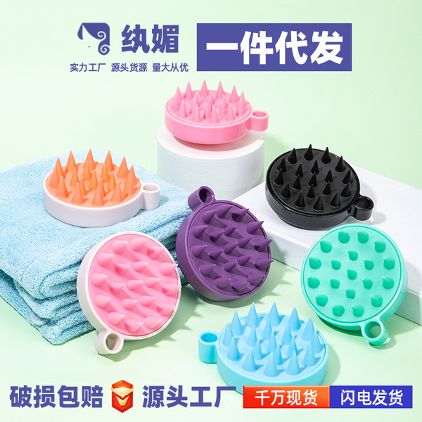 Multicoloured massager