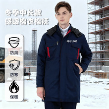 新款中长款冬季工地工作服棉袄工衣工装冬装耐磨耐脏工作服棉袄