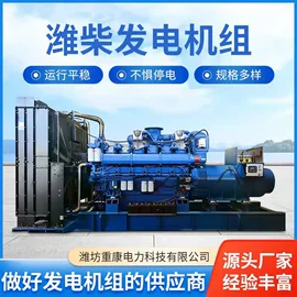 柴油发电机组;发电机零部件