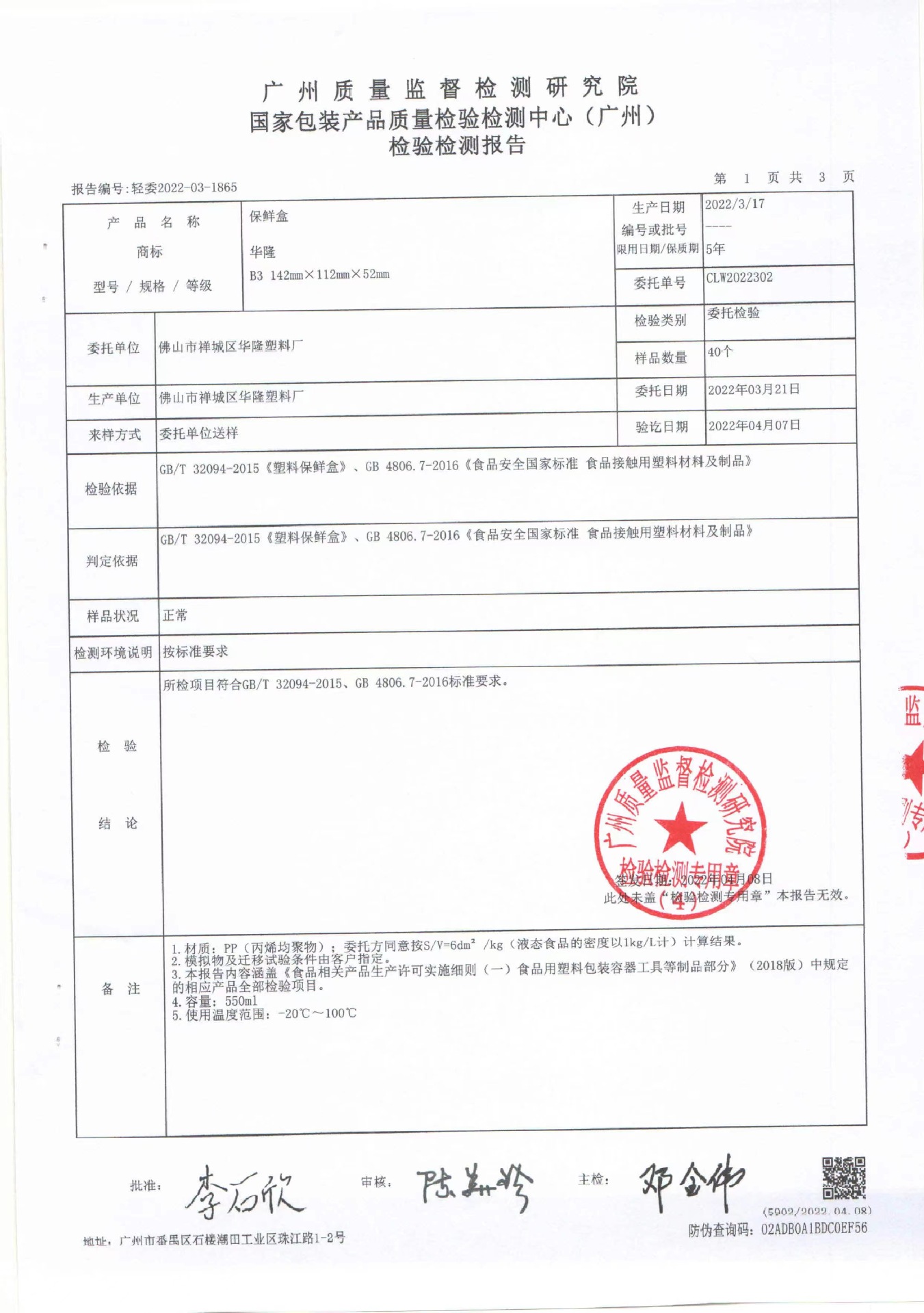 3e0addfe02cea87281d98d28461c91