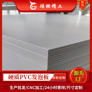 pvc�l�ݰ�Ӳ��S�����l���ܶ�pvc��� �ӹ����Ƹ��N�ɫ���ϰ�pvc