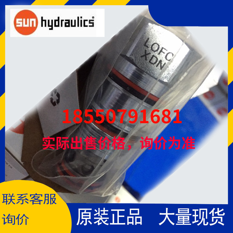 SUN太阳插装阀LOFD-8DN LOFD-XDN LOFC-XDN LOFCXDN LOFCXDN
