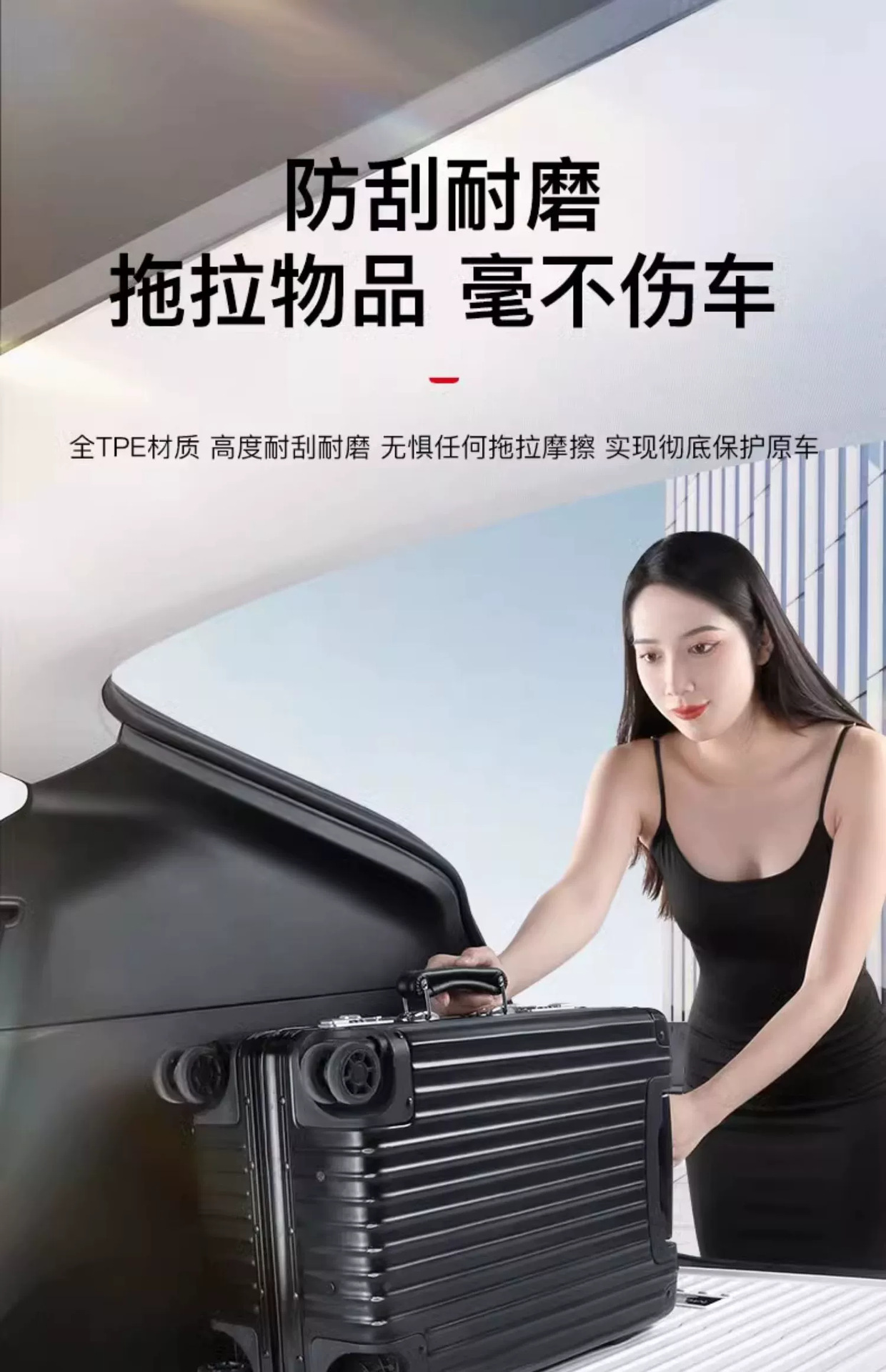 Suitable for Tesla Model 3/Y front trunk mat white interior pregnant baby mat modification accessories