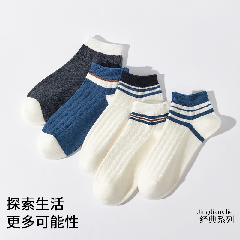 諸及び靴下の女性春秋ins熊の靴下の女性は低いです。
