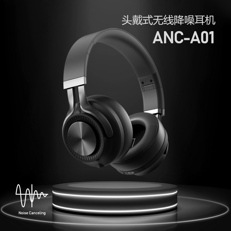 Anc Noise Reduction Wireless Bluetooth Headset Head-Mounted All-Inclusive Ear Heavy Bass Export Bluetooth Headset Super Long Battery Life