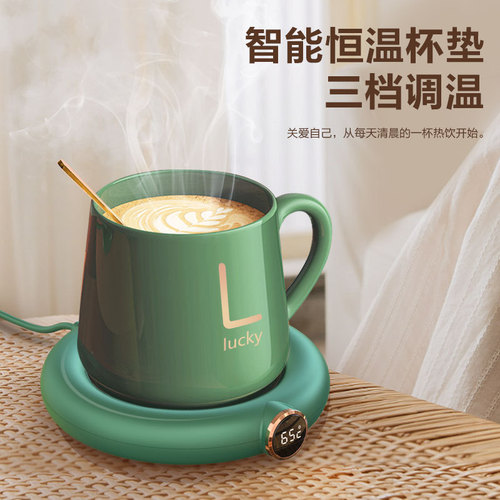 Smart Constant Temperature Cup Warmer USB Automatic Heating Cup Warmer Base Touch Control Keeping Warm Cross-border Gift Warm Cup Warmer
