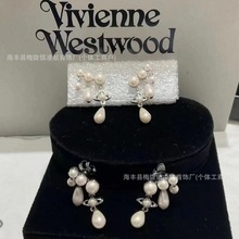 高版本薇薇安西太后三连排珍珠水滴耳钉Marybeth系列气质新款耳饰