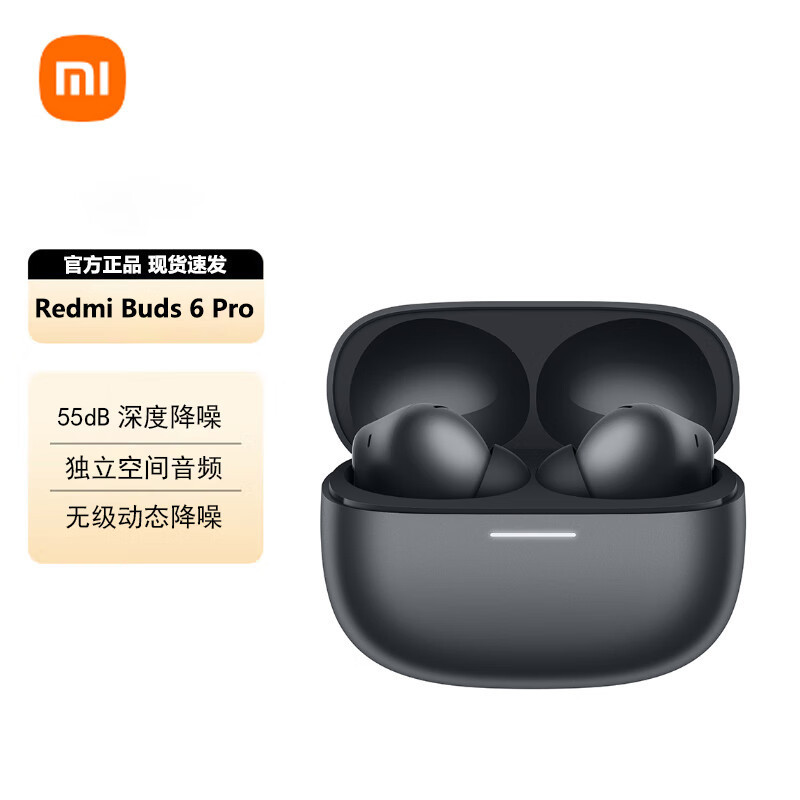 Redmi Buds 6 Pro Headphones Three-unit Noise Reduction Smart Headphones Mobile Phone Universal True Wireless Bluetooth Headset