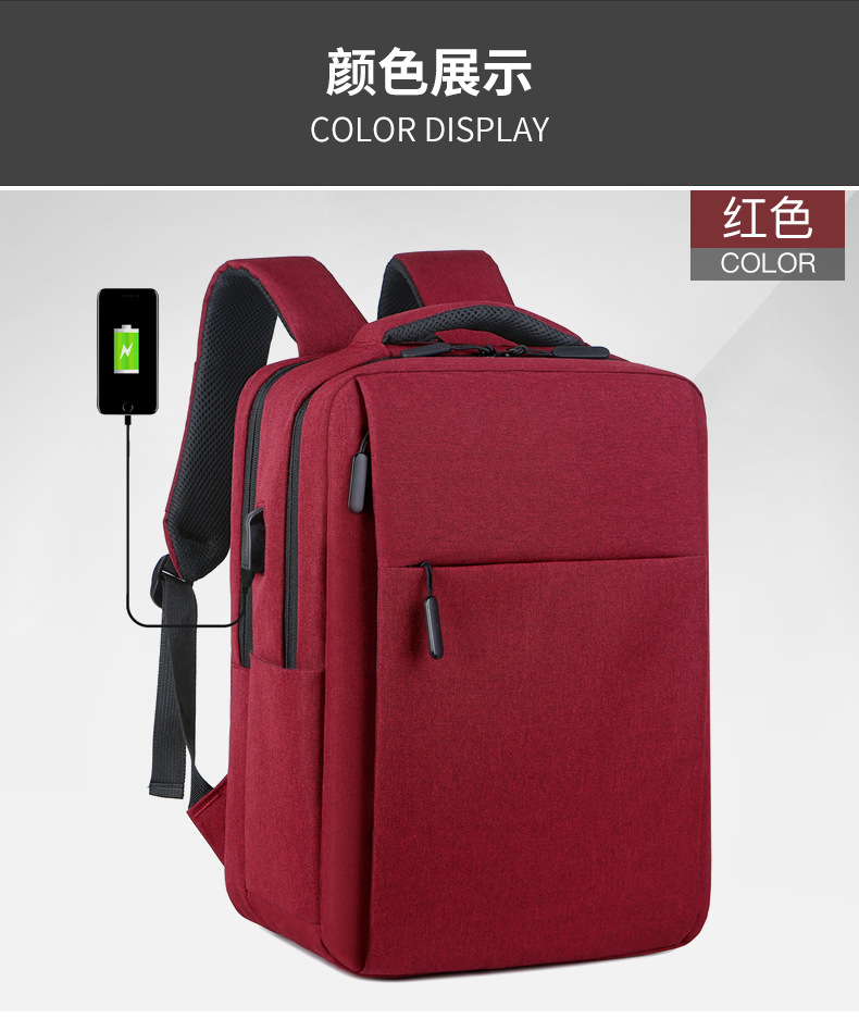 Multi-functional backpack, men's business commuting backpack, USB shoulder computer bag, large-capacity student campus schoolbag undefined