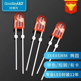 直插式LED;贴片式LED;大功率LED