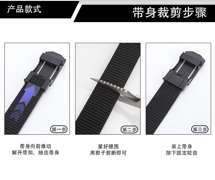 跨境专供男士战术腰带38加厚编织尼龙皮带合金自动扣运动裤腰带