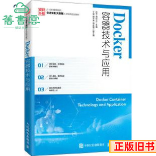 ����Docker�������g�c���ó̌������m�����]늳�����2020���978