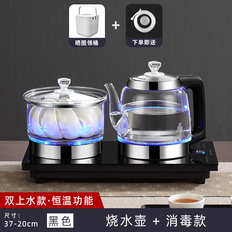 全自动底部上水壶电热烧水壶茶台泡茶具专用一体机茶桌抽水嵌入式|undefined