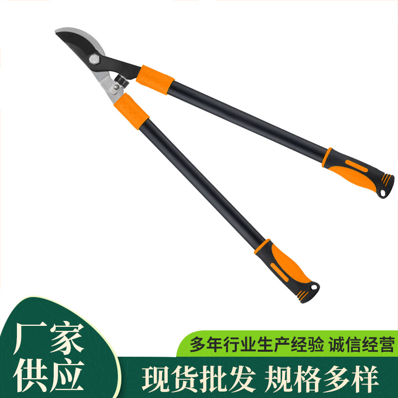 园林剪刀修枝剪绿化园林冬青茶树篱笆园艺整枝剪大力剪刀厂家批发