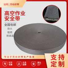 ��ȼ��ȫ�������͸ߜ�������ȫ����������չ���U��������Ԯ����