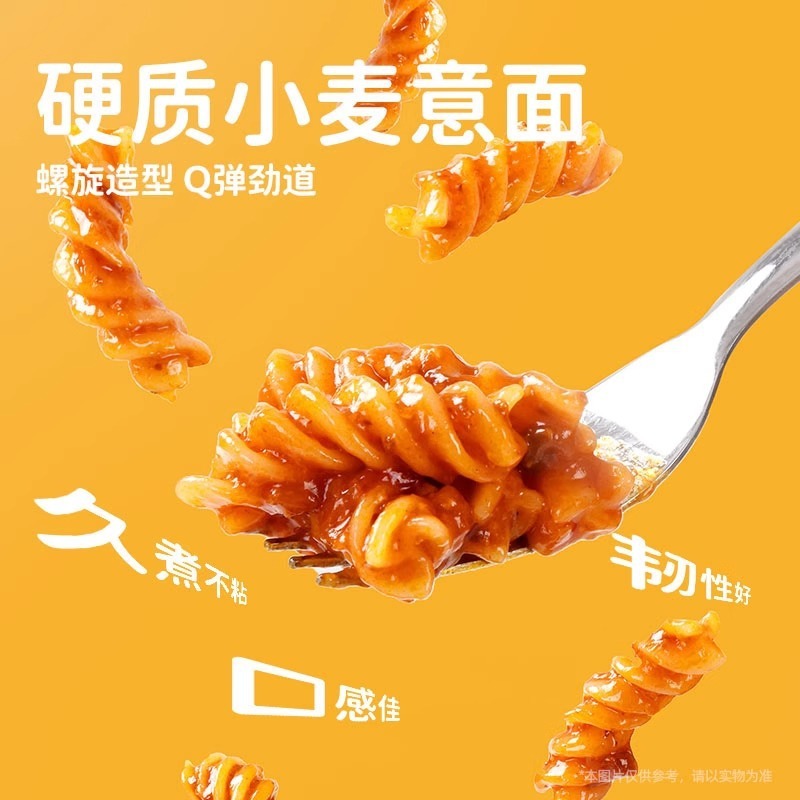 ベアドライブ トマトミートソーススパゲッティ ストレートストリップ 子供用インスタントパスタ パスタ スパゲッティ スレッドパスタ|undefined