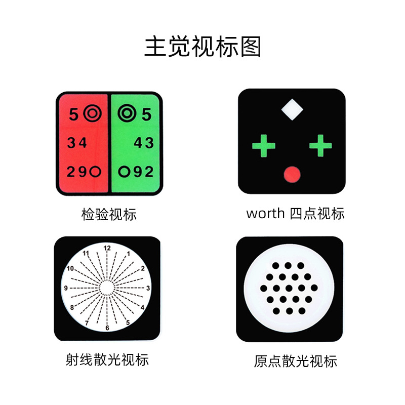 Multifuncional LED visual caja de luz de la tabla de prueba de visión logarítmica estándar internacional 5M hogar E-palabra ojo mesa de prueba