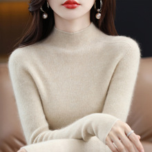 一线成衣无缝羊绒衫女100%纯羊毛2025秋冬半高领修身抽条打底毛衣