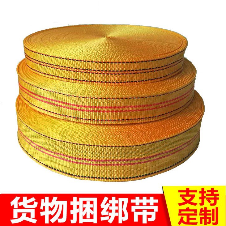 Cargo Straps, Truck Ropes, Brake Ropes, Webbing Straps, Polypropylene Straps, Flat Straps, Ropes, Truck-Specific Straps