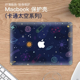 鼠标垫;电脑清洁用品;Mac 保护套