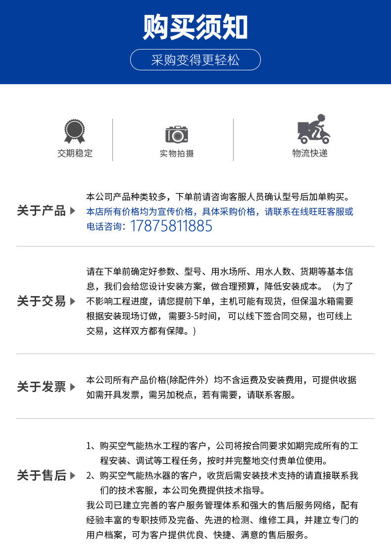 最后88