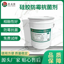 脱模剂;硫化剂;橡胶油墨